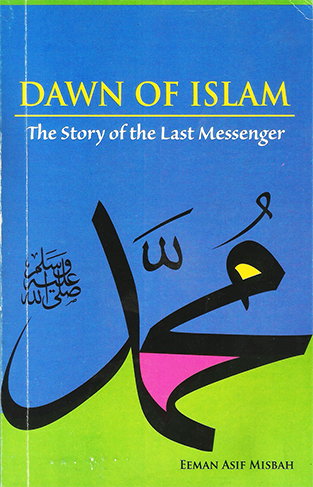 The Story of the last Messenger